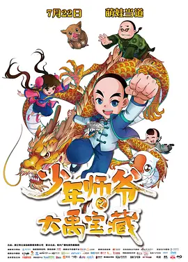 日韩特黄毛片