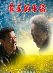 婷婷快播